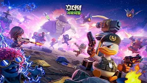 후더덕 서바이벌-777뽑기 증정 Screenshot 1
