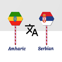 Amharic To Serbian Translator