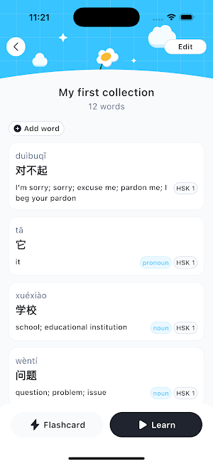 Prep Vocab Screenshot 1