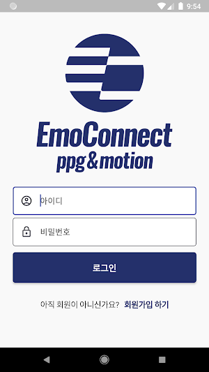EmoConnect PPG&Motion Screenshot 0