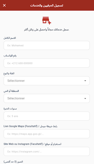 Marrakech F Jibek  مراكش فجيبك Screenshot 0