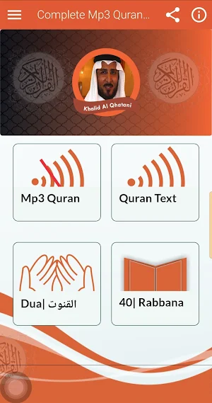 Al Quran Khalid Al Qhatani Mp3 Screenshot 0