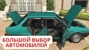 РОССИЙСКИЕ МАШИНЫ РАЗРУШЕНИЕ Screenshot 1