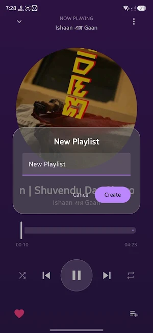 AuraBeat Screenshot 1