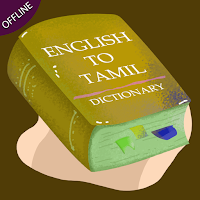 English Tamil Dictionary