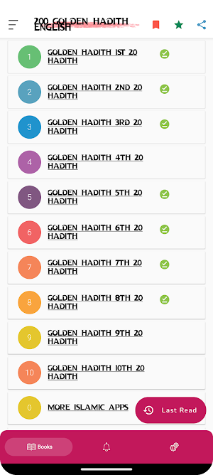 200 Golden Hadith English Screenshot 0