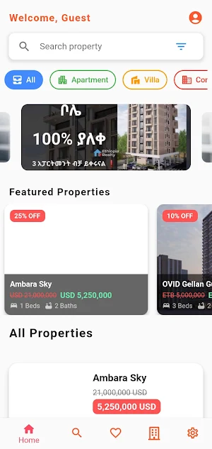 Universal Property Screenshot 0