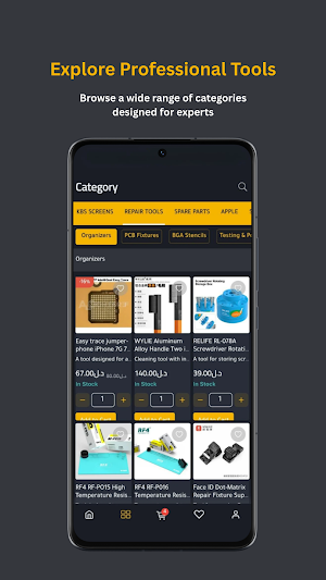 ALMHTRF Screenshot 1