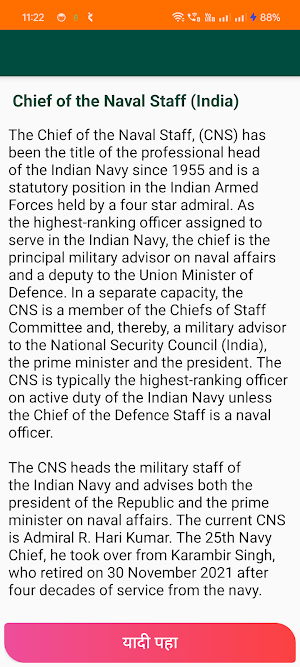 Indian Chief of the Naval Screenshot 0