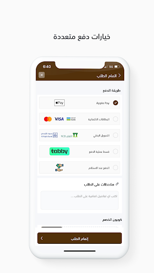 متجر بيراس Screenshot 0