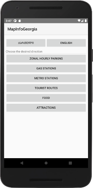 Map Info Georgia Screenshot 1