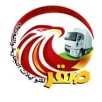 صقر مزهر للتجارة العامة
