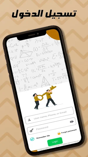 ELFawy Academy Screenshot 2