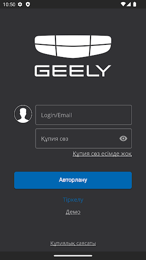 G-Connect Screenshot 0
