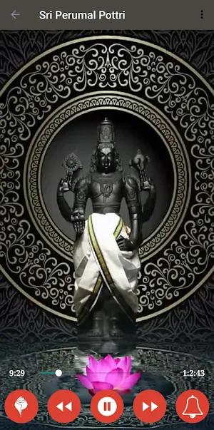 Perumal Pottri 1008 Screenshot 2