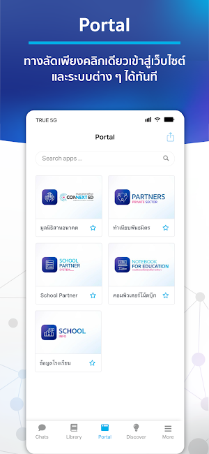 CONNEXT ED Screenshot 3