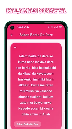 Hausa Quotes - Kalaman Soyayya Screenshot 1