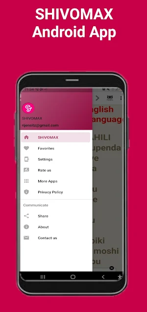 SHIVOMAX Screenshot 1