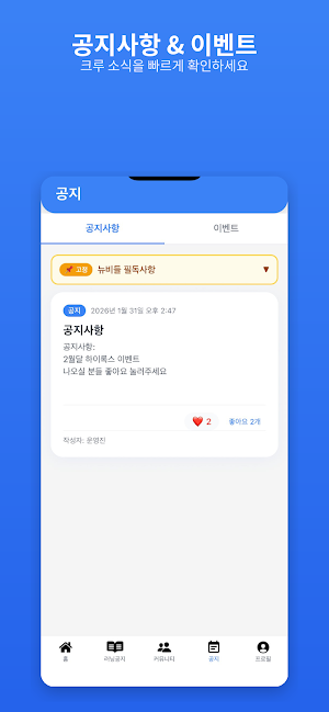 Dorundorun Screenshot 3