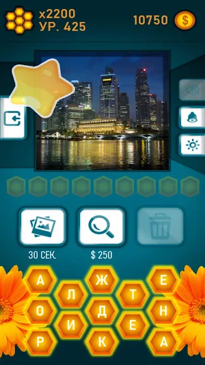 Guess the Word-Honey Riddles Screenshot 2
