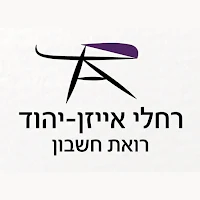 רחלי אייזן יהוד