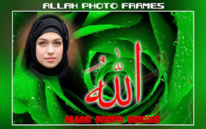 Allah Photo Frame Screenshot 1