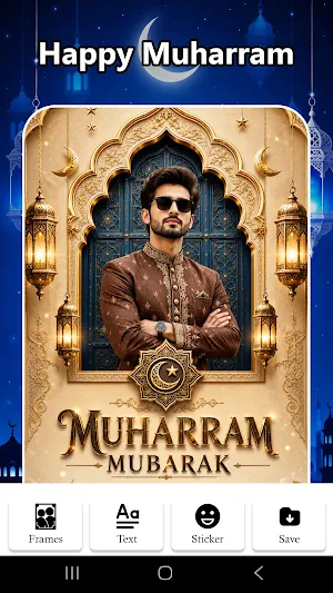 Muharram Photo Frame 2026 Screenshot 0