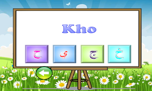 Learning Hijaiya, Prayer Screenshot 3