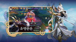 일생의 인연 Screenshot 3