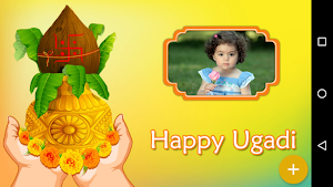 Ugadi Photo Frame 2024 Screenshot 1