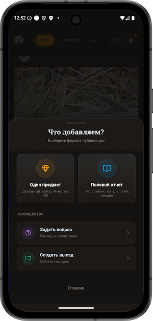 Discovera Screenshot 1