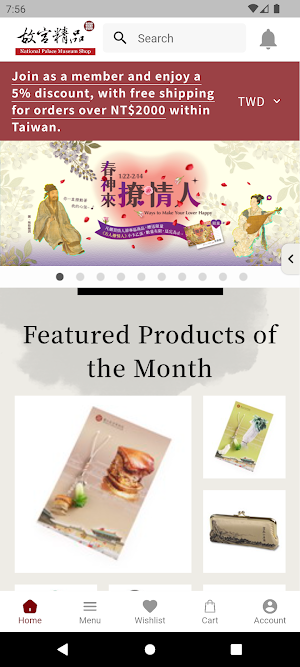 National Palace Museum Shop Screenshot 0