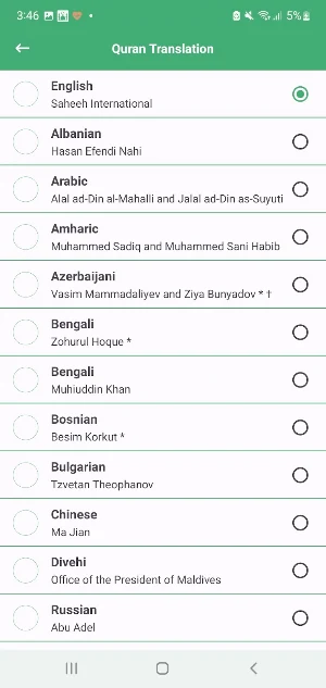 Muslim Umma: Quran Athan Qibla Screenshot 3