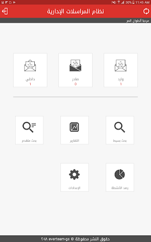 CMS Screenshot 1