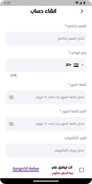 قعدة عربي Screenshot 1