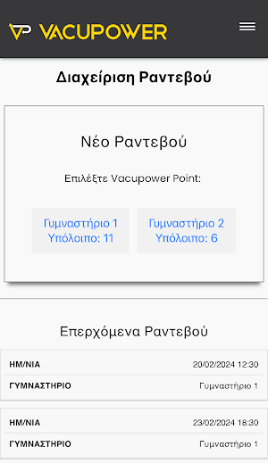 Vacupower Screenshot 2