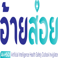 AI-HSOI