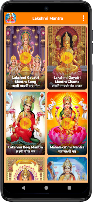Lakshmi Mantra Screenshot 0
