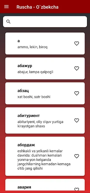 Rus Tilini O`rganamiz Screenshot 2