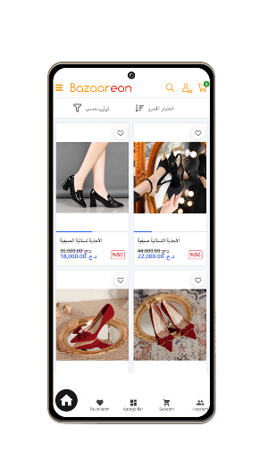 Bazaareon Screenshot 1