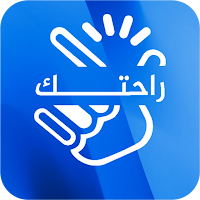 راحتك (المطعم)