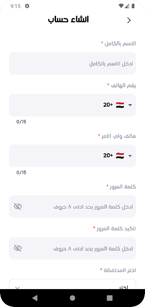 الأحياء مع د- محمود ناصر Screenshot 0