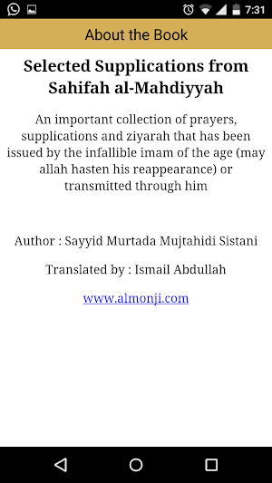 Sahifa e Mahdiya Screenshot 2