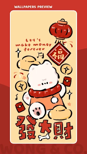 Year of the Dragon Wallpapers Screenshot 1