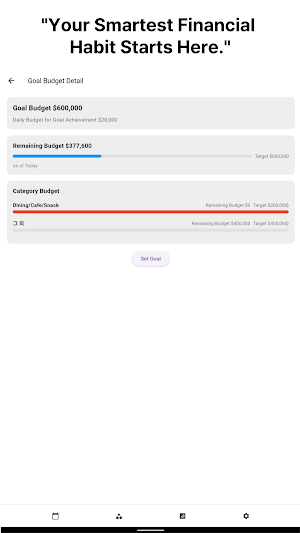 Simple Budget–Offline Tracker Screenshot 1