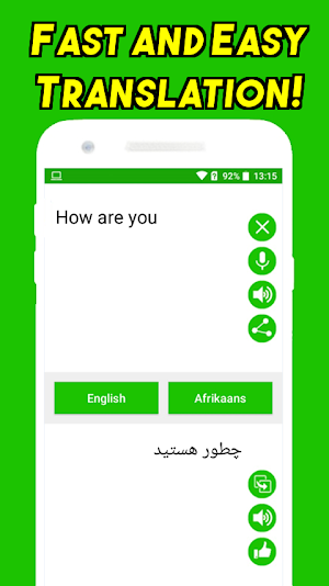 Persian-English Translator Screenshot 0