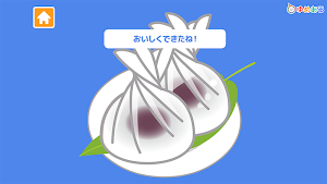 親子で作ろう！ひんやりわがし(クッキングおままごと) Screenshot 3