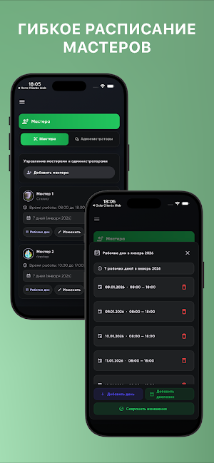 OctoCRM Screenshot 3