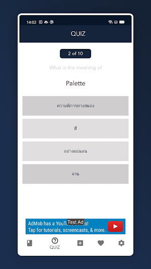 Bidirectional Dictionary Screenshot 1
