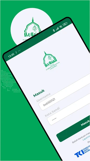 AL-HANA Mobile Screenshot 0